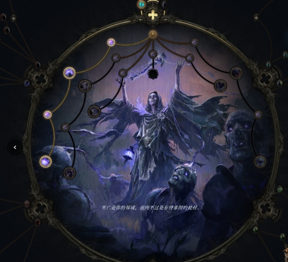 流放之路2巫妖召唤BD推荐1