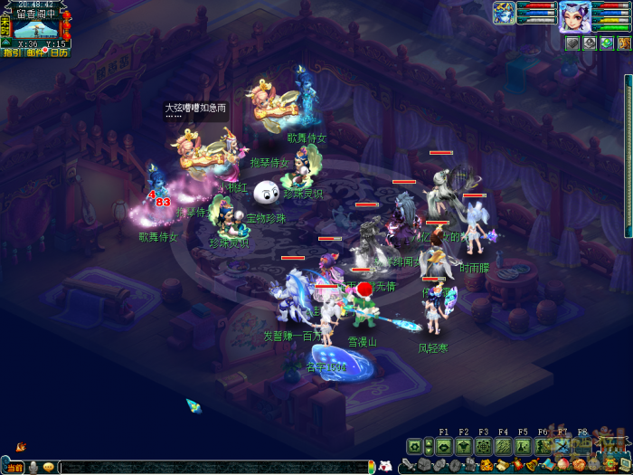 梦幻西游圆缺阴晴似何年攻略3