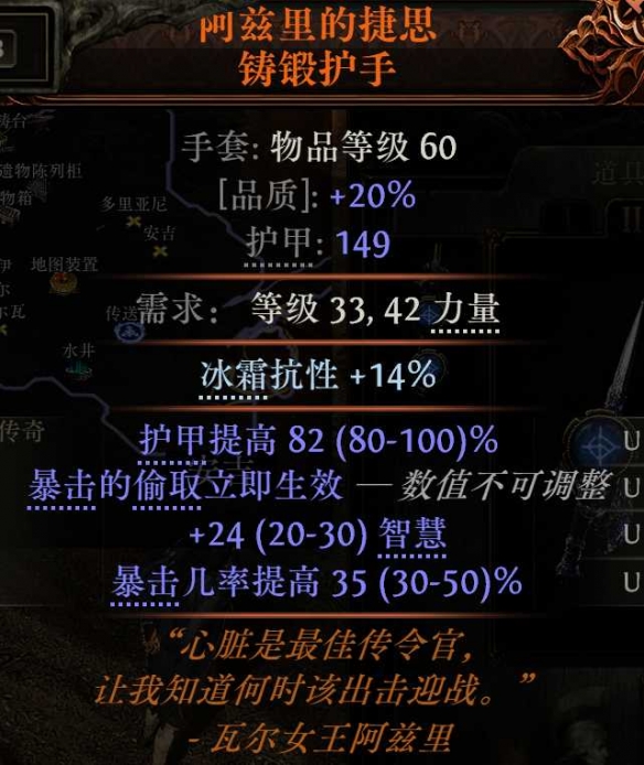 流放之路2血法进化血电法BD推荐6