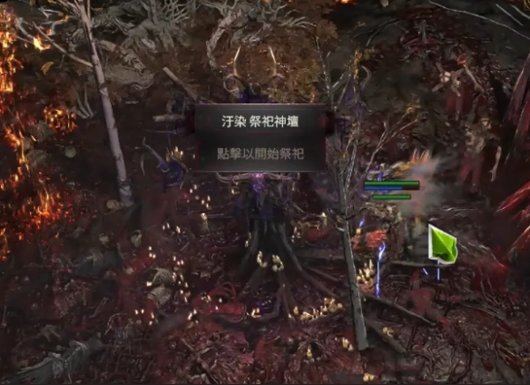 流放之路2祭坛怎么玩1