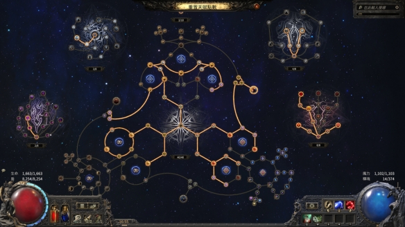 流放之路2祭坛怎么玩7