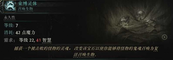 流放之路2铁匠泰坦炸弹人BD推荐18