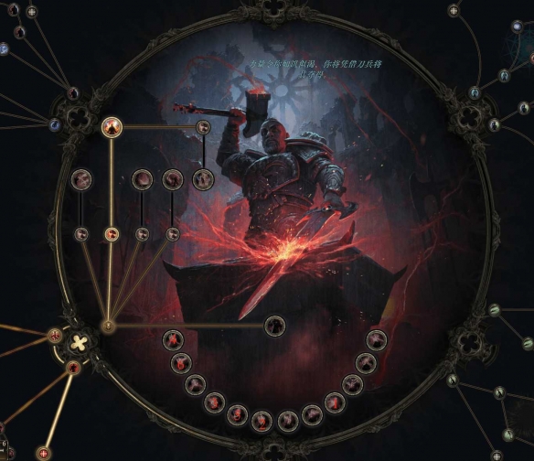 流放之路2铁匠泰坦炸弹人BD推荐25