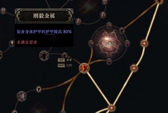 流放之路2铁匠泰坦炸弹人BD推荐26