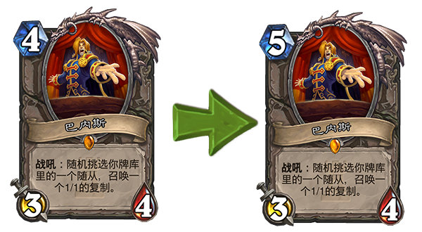 《炉石传说》新版本巴内斯改动1