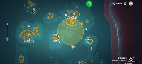 《原神》自外而来任务怎么做3