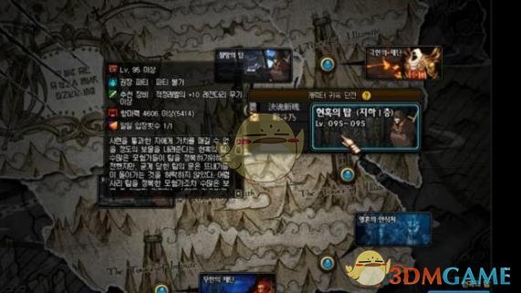 《DNF》眩惑之塔卡片合成攻略3