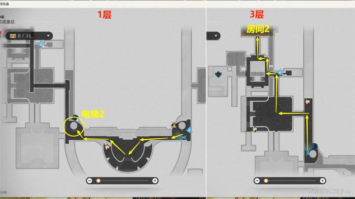 崩坏星穹铁道倘若在午夜醒来任务攻略9