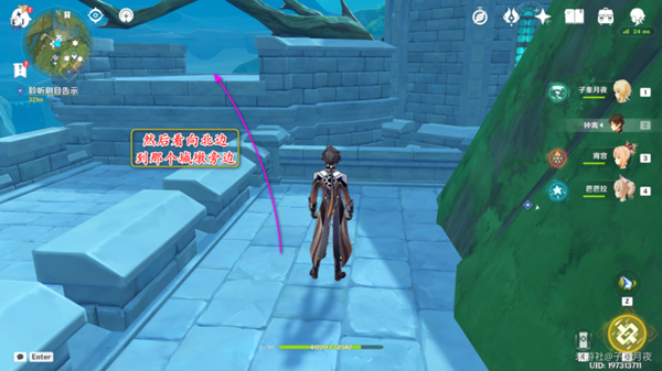 原神瞳孔里的固形魔咒任务攻略35