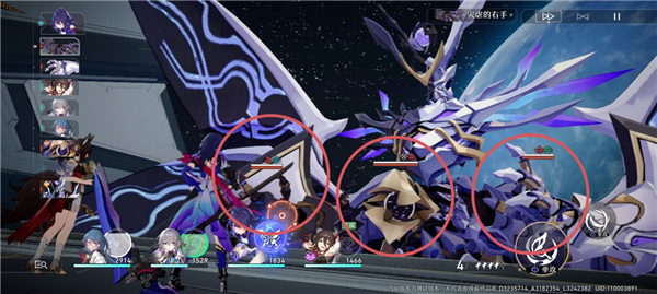 崩坏星穹铁道核爆流阵容推荐6