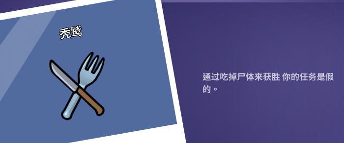 鹅鸭杀秃鹫获胜条件_鹅鸭杀攻略网