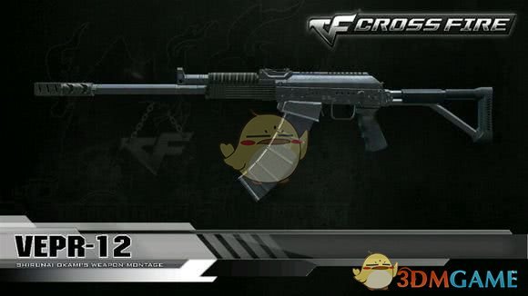 CF三把外服专属武器盘点_cf外服机枪