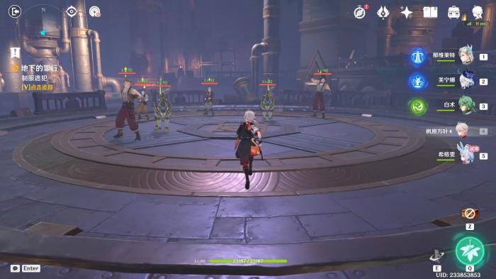 原神希格雯传说任务宝箱收集攻略12