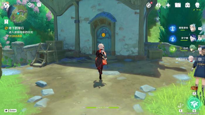 原神希格雯传说任务宝箱收集攻略15