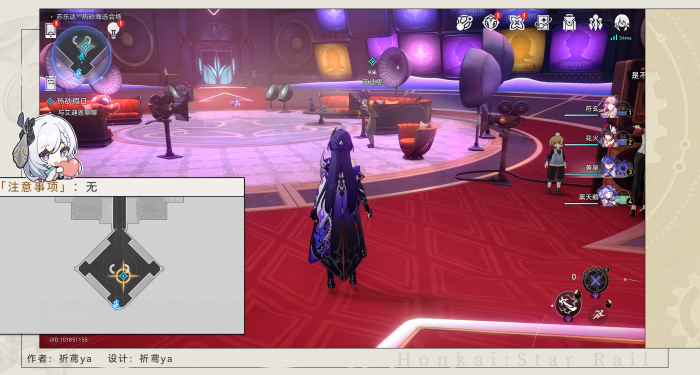 崩坏星穹铁道热砂假日任务攻略4