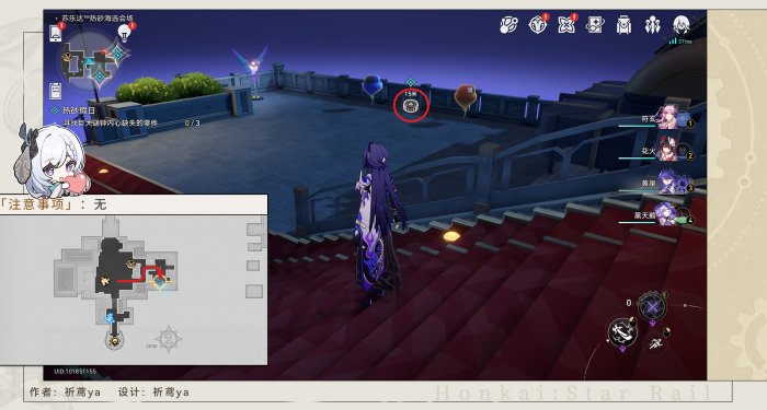 崩坏星穹铁道热砂假日任务攻略12