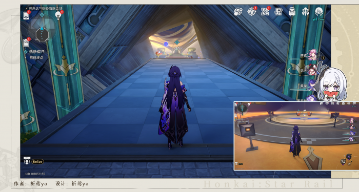 崩坏星穹铁道热砂假日任务攻略25