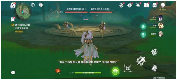 原神聚能机芯元件怎么获得2