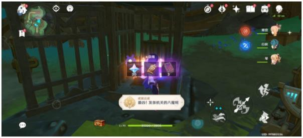 原神聚能机芯元件怎么获得10