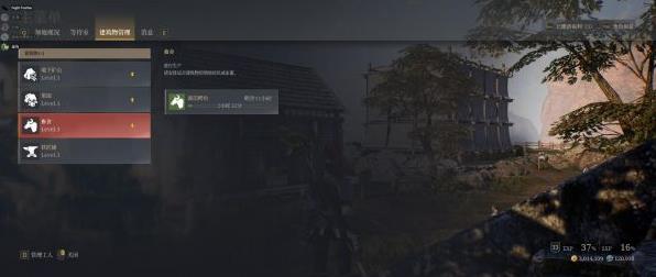 神佑释放驯服的野怪怎么当坐骑5