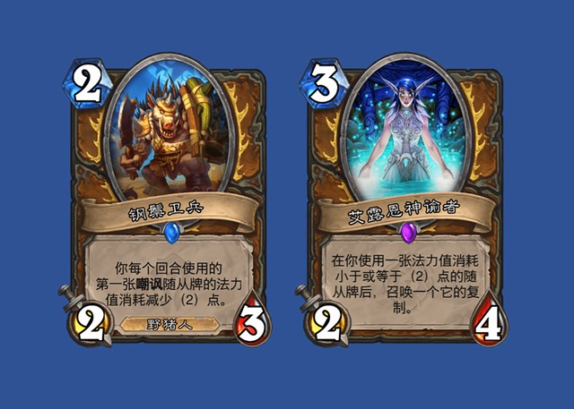 炉石传说bug德怎么玩1