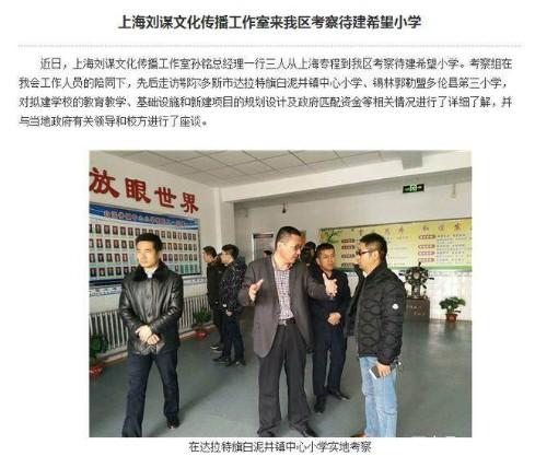 《LOL》PDD被曝签约斗鱼3