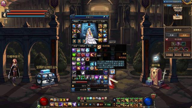 《DNF》版本末期总结攻略3