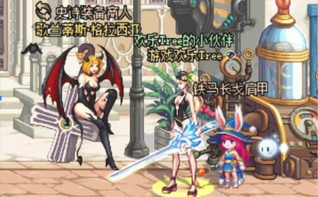 《DNF》版本末期总结攻略5