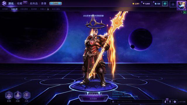 《风暴英雄》新英雄英普瑞斯攻略1