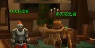 魔兽世界乌龟服冬幕节矮人冬天爷爷在哪3