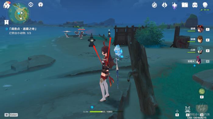 原神调查点遁地之藏怎么做4