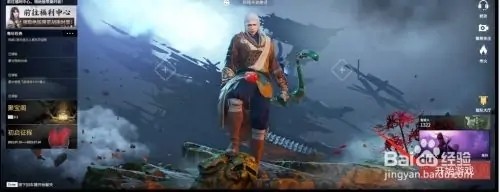 永劫无间萤火虫怎么抓1