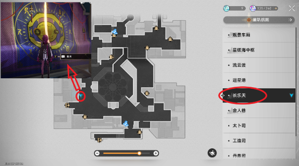 崩坏星穹铁道抽签成就_崩坏星穹铁道怎么抽资格