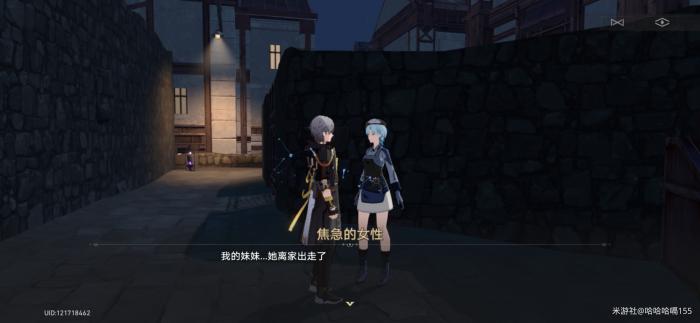 崩坏星穹铁道损坏的八音盒用法成就攻略2