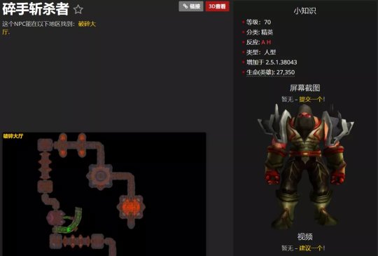 魔兽世界TBC纳鲁勇士任务怎么做1