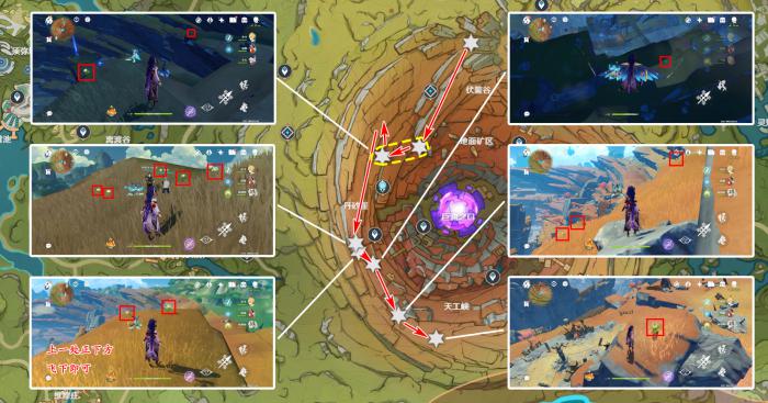 原神角色突破素材清心收集攻略19