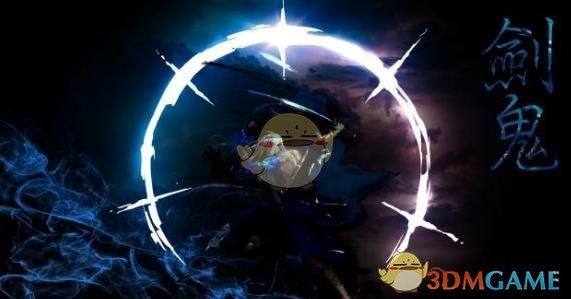 《DNF》剑鬼技能百分比伤害4