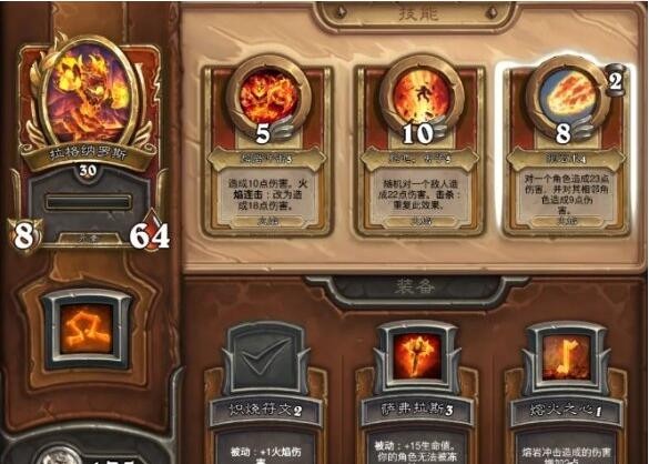 炉石传说佣兵战纪护卫技能怎么加点5