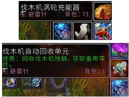 魔兽世界plus圣骑士神圣牺牲符文怎么获得2