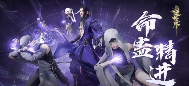 逆水寒魔兽老兵服九灵职业介绍3