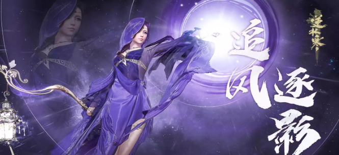 逆水寒魔兽老兵服九灵职业介绍4