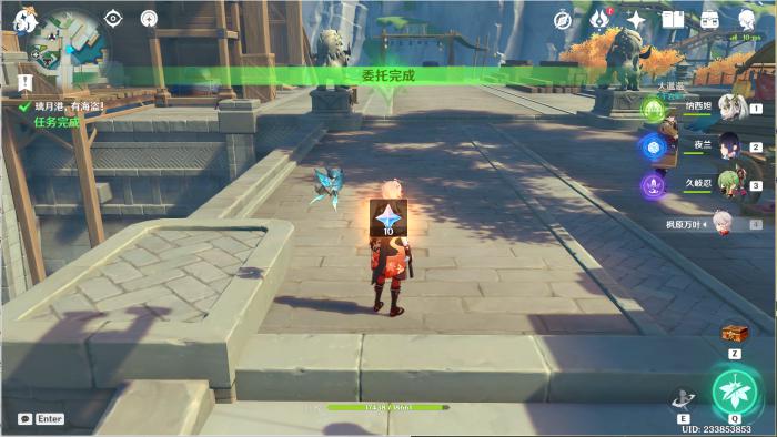 原神璃月港有海盗任务攻略6