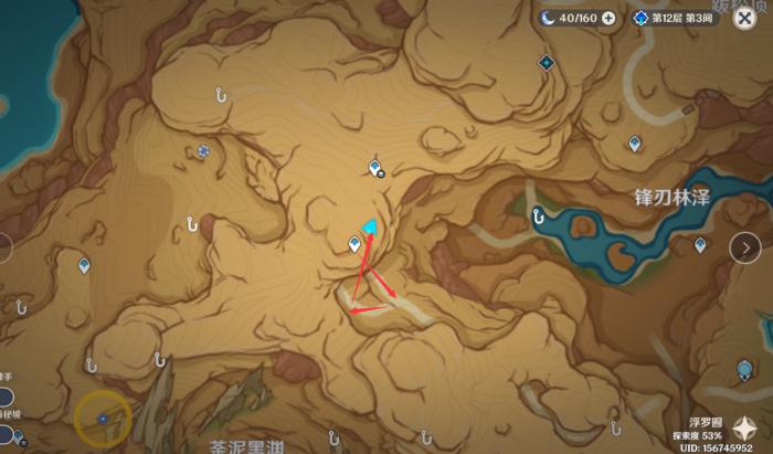 原神浮罗囿地灵龛位置在哪2