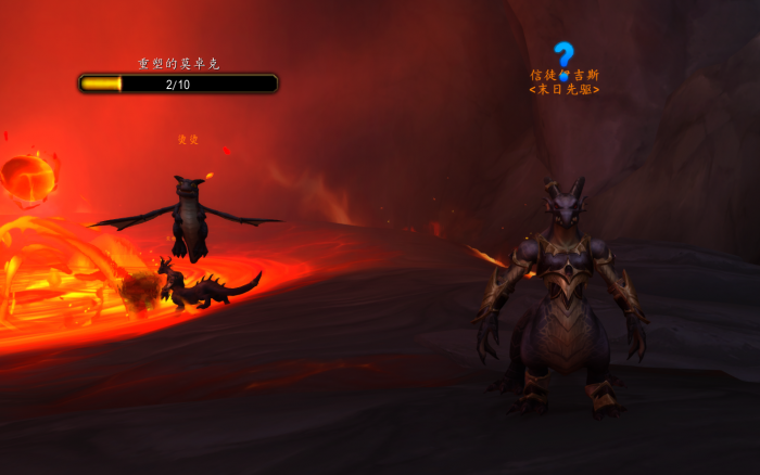 魔兽世界击碎世界任务怎么开启1