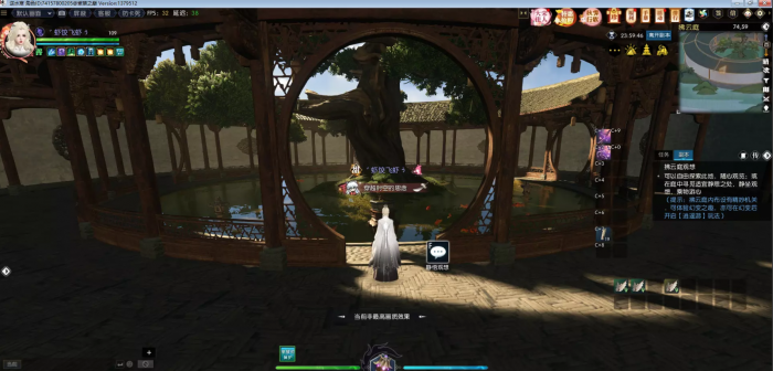 逆水寒拂云庭观想奇遇攻略2