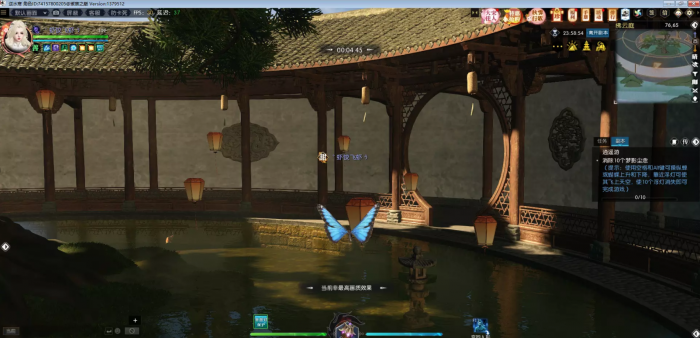 逆水寒拂云庭观想奇遇攻略6