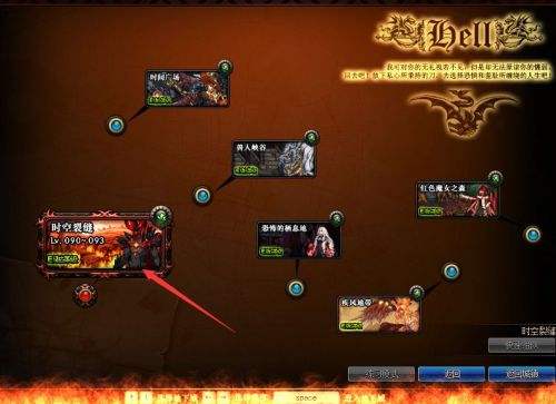 《DNF》平民新手养号攻略指南7