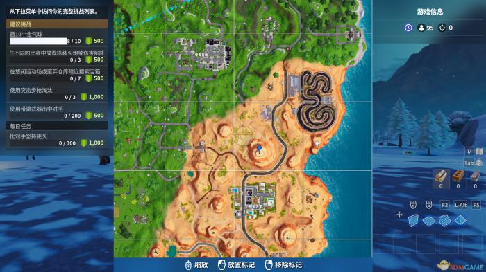 《堡垒之夜》第七赛季隐藏皮肤解锁攻略2