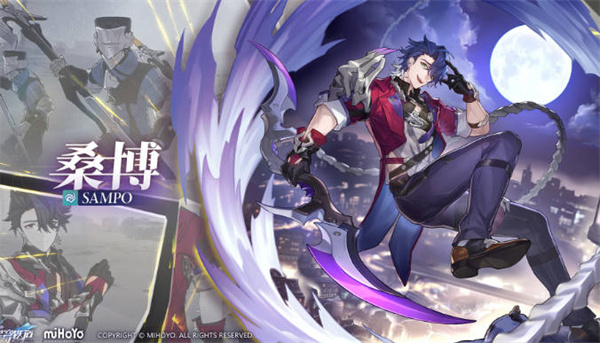 崩坏星穹铁道桑博升级材料1