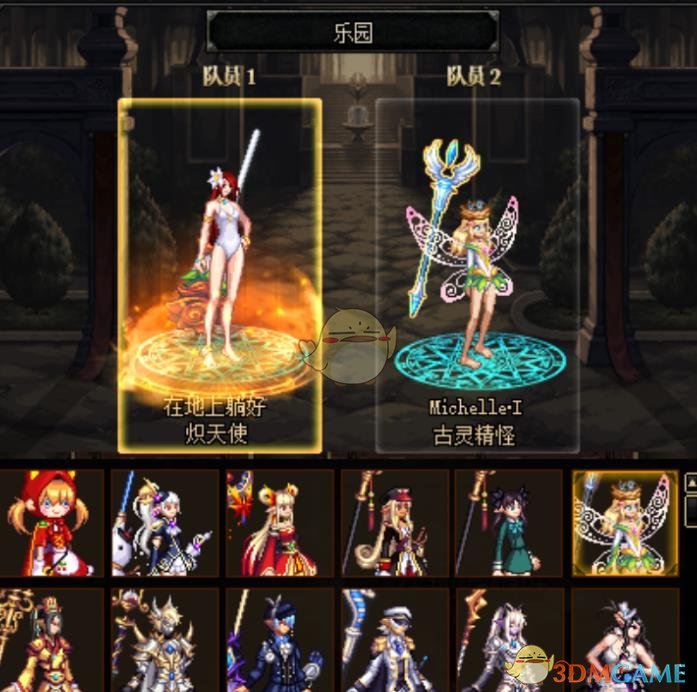 DNF帝国竞技场进入要求及职业搭配_dnf帝国竞技场要疲劳值吗